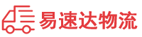 张家界到徐州物流公司